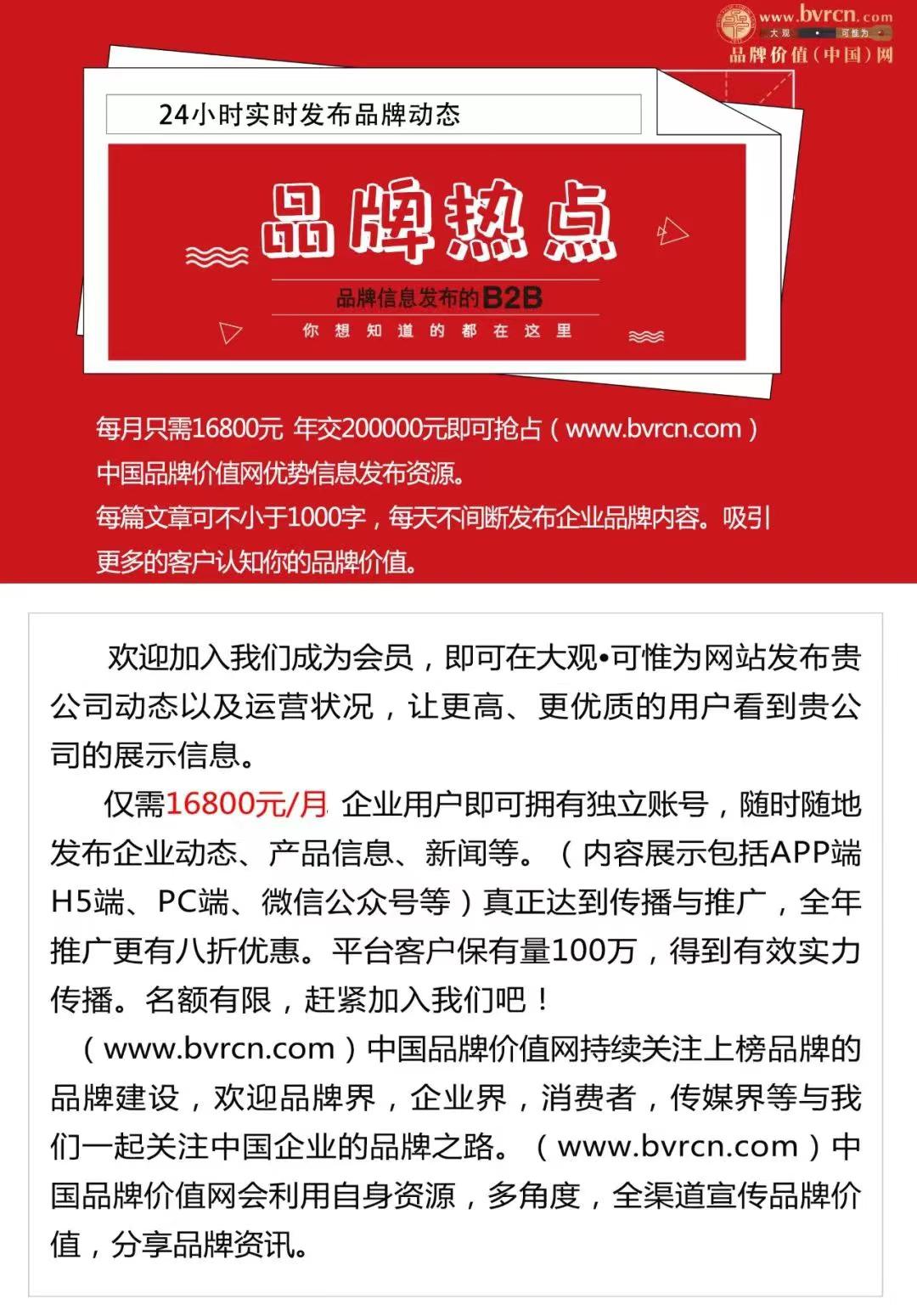 浅谈星展银行(DBS)_品牌价值网_中国品牌价值排行榜